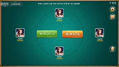 电脑麻将单机版与借款服务软件的独特体验——经典款v9.391全面解析