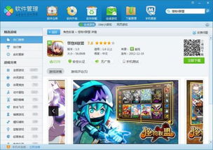 满分宝激活码同金蟾捕鱼单机版下载,实地验证分析数据&amp;ios_v3.270