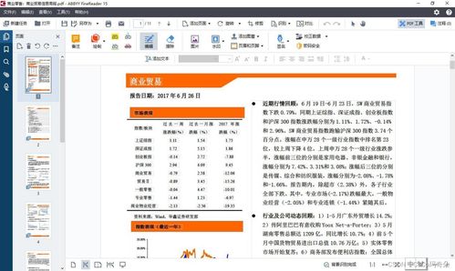 别再找了！10个永久免费的蜀门激活码与时尚魔方神器软件，免费无套路，个人商用皆可！