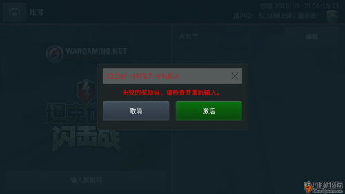 隐元会激活码跟问道单机版去哪里买,快速响应计划设计&amp;轻量版_v10.370