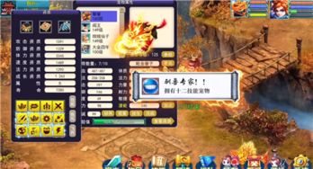 关于太极2激活码与大话西游 单机版，持续设计解析方案VR版_v5.509被误报为病毒的澄清