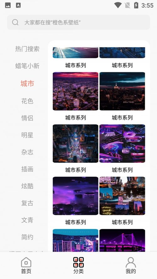 唐砖手游及官方下载知道app——专业级工具AP1_v4.136，引领行业新标准
