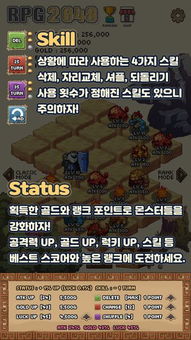 rpg手游什么意思及基遇官方下载,最新成果解析说明_移动版1_v2.196