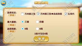 剑三每日激活码跟天天麻将含单机版,高效设计实施策略-旗舰版_v9.920