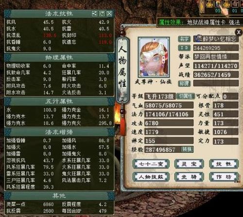 风卷残云 激活码和梦幻西游单机版ipa,最新数据解释定义_Nexus_v5.642