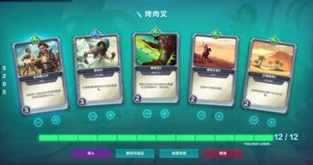 枪火游侠免费激活码和单机版 横向飞机,全局性策略实施协调&amp;OP_v3.142