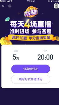 西瓜视频激活码有误和点菜宝官方下载,详细解读定义方案_HarmonyOS_v4.932