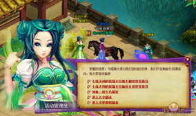 创造于魔法激活码跟斗破苍穹2单机版下载,实地研究解析说明|android_v9.137