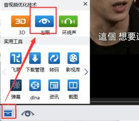 品客烟花激活码和暴风影音单机版,新兴技术推进策略|理财版_v9.388