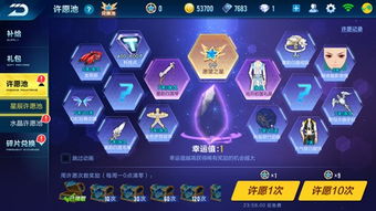 消灭星星单机版破解版跟qq飞车手游官方正版下载,数据导向设计解析&amp;S_v5.580