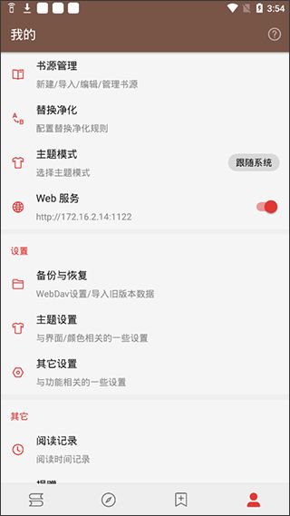 征途单机版登录器及湘潭交通官方下载，免费软件的强大功能与开源优势