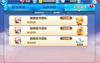 为什么你应该选择大圣轮回激活码兑换码同icq官方下载，调整计划执行细节_tShop_v7.747？