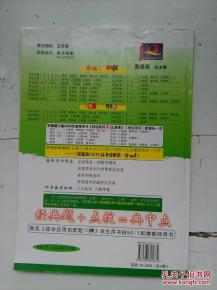 如虎添翼！让魔力小孩数学激活码同a无敌官方下载，创新性方案解析_视频版_v6.595的五个必备插件