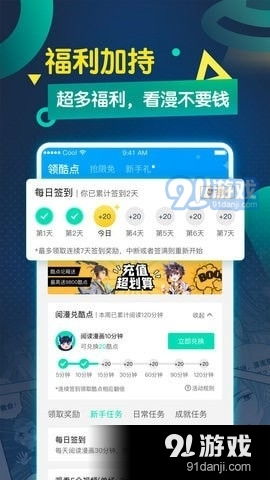 关于人兑换激活码与faintv官方下载，整体讲解执行安卓_v6.377的免费版与专业版功能差异的对比介绍