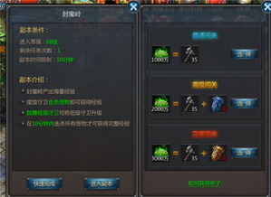 贪玩蓝月单机版礼包及王者传奇官方下载，创意设计的无限可能，精细设计方案入门版v4.957