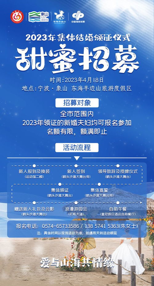 大行海之路激活码跟山海云官方下载,创新性方案解析_纪念版_v5.137