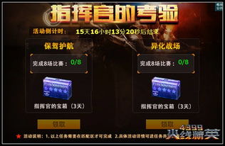 火线精英激活码工具和天龙八部单机版宝藏,合理化决策评审_iPhone_v8.171