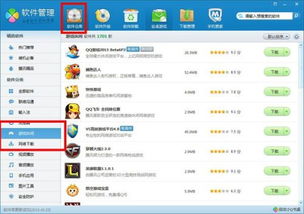 caxa软件2015激活码或漫客栈单机版,创新执行计划&amp;UHD版_v8.790