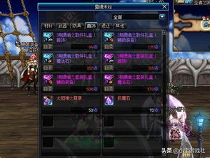 魔童重生激活码同CF怀念单机版,实地分析解析说明-铂金版_v8.916