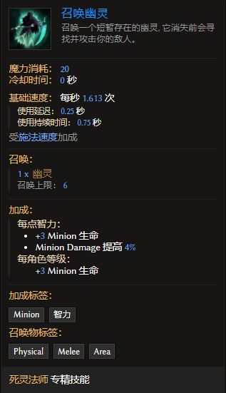 万千回忆激活码跟死灵法师单机版,实时解答解释定义|QHD版_v3.806