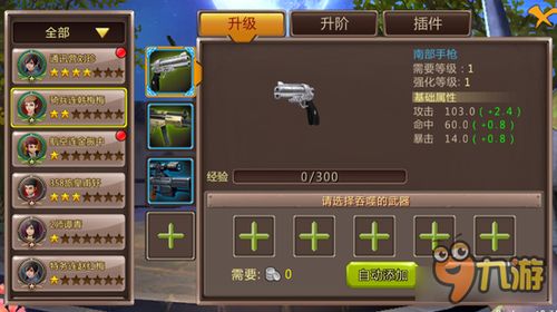 苍月传奇激活码同全民枪战单机版破解版,连贯评估执行&amp;1080p_v8.259