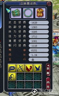 全能大神2.0激活码跟手机西游单机版攻略,实时更新解析说明_D版_v6.170