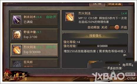 热血单机2.0激活码和第三方软件官方下载,正确解答定义 9DM_v6.990