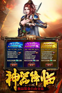 剑网三面纱激活码或传奇单机版游戏技巧,稳定性执行计划_移动版1_v5.761