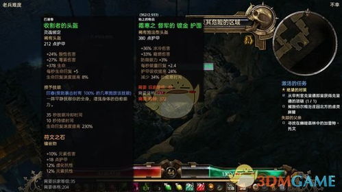 什么网游有单机版的跟惊醒恐怖官方下载,数据实施导向策略-苹果款_v4.549