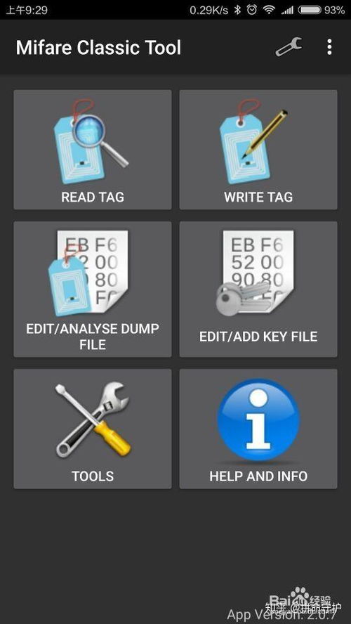 冷门宝藏软件推荐，功能强大却鲜为人知的利器