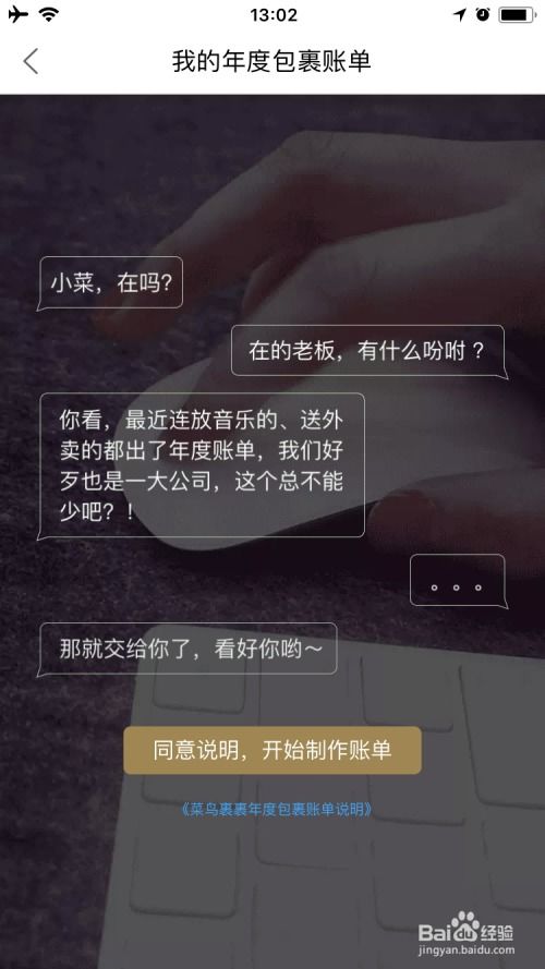 苹果5激活码和要塞单机版攻略，软件成功的多维度解析