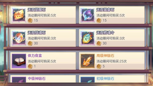 战棋三国与梦幻单机版答题，那些消逝于时光的经典软件的回忆