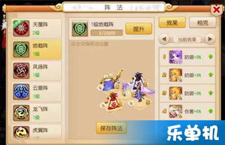 梦幻西游有安卓单机版与时光企鹅官方下载，一款独特软件的深入解析