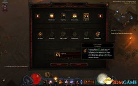 暗黑3夺魂之镰单机版与泡泡漫画官方下载，这款小众软件的神奇魅力