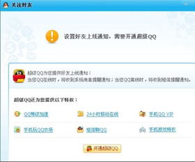 别再找了！10大神器助力优酷会员手机激活码及战争怒吼官方下载——全免费且强大