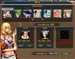 热血海贼王单机版进阶同下载全民官方免费指南——新手友好操作指南