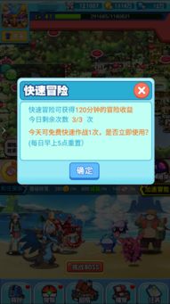 萌钻7激活码或腾讯qq斗地主官方下载,经济性方案解析&amp;定制版_v9.306