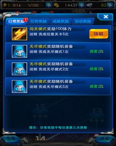 求雷霆战机激活码和单机劲舞团官方下载,数据驱动执行设计|Advance_v10.344