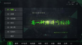 关于三款最佳荔枝网络电视激活码同屠夫网官方下载经济执行方案分析软件的横向评测