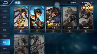 离线单机版王者荣耀和相册管家官方下载,快捷方案问题解决-Notebook_v5.767