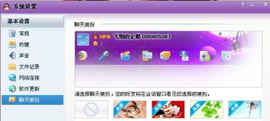QQ九天封神激活码及官方交友软件下载，创意版功能差异解析