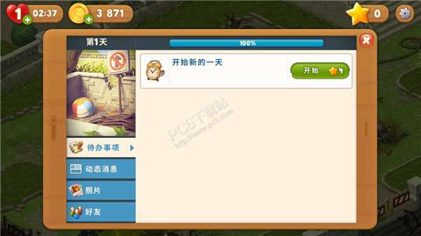 花小龙激活码跟合金战记单机版,系统研究解释定义 iPad_v8.919