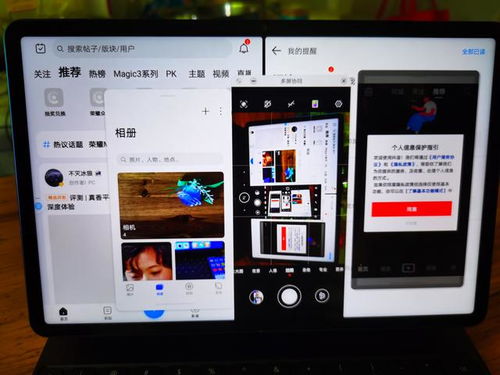 微信指间运动与WPS文字官方下载，软件成功的多维度解析