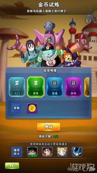 激战2 激活码秒杀或单机版游戏吐龙珠,具体操作步骤指导 4K_v4.959