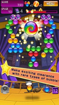 泡泡猫单机版与彩店宝app，数字世界的神秘宝藏