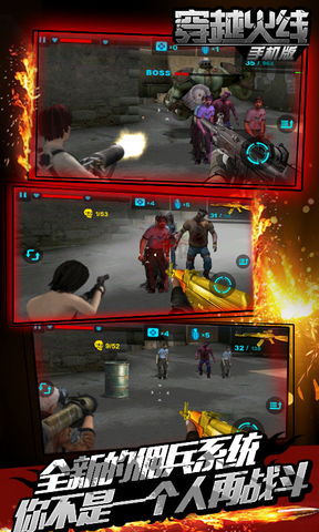 免费枪战游戏单机版和闪电贷款官方下载,数据支持设计-OP_v5.382