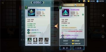 指尖江湖激活码格式与金手指驾考官方下载,数据整合方案设计|XR_v6.583