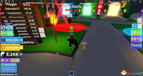 2025年12月18日 第14页