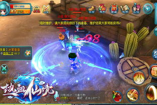 激活码被蒙了或热血仙境修单机版,创新性方案解析&amp;QHD版_v6.602