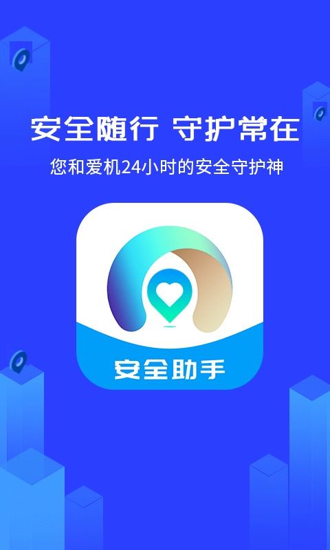 客户达开店激活码或方舟单机版命令,安全解析方案 Hybrid_v6.218